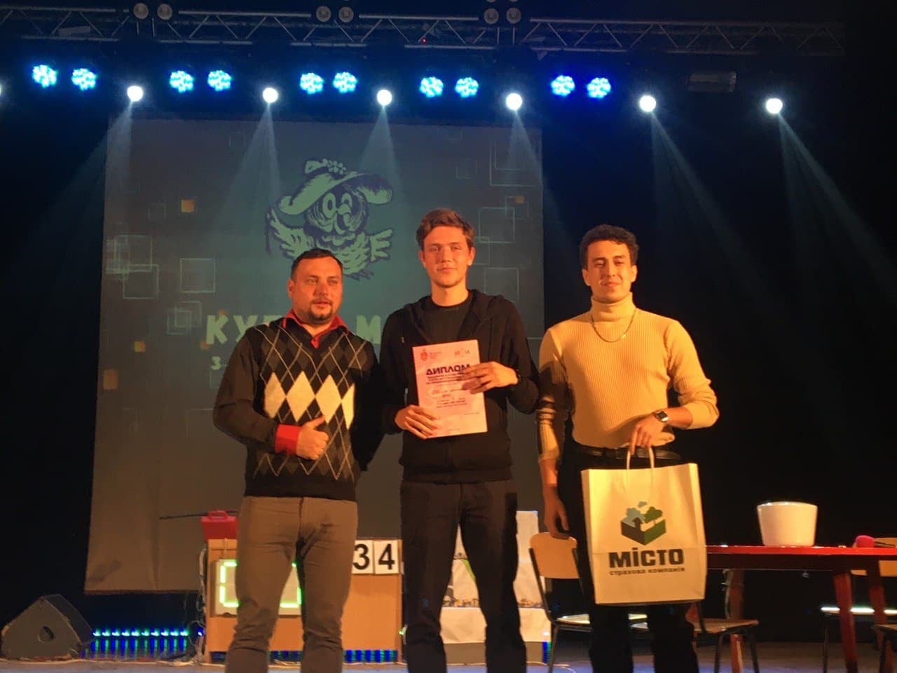 Кубок міста 7