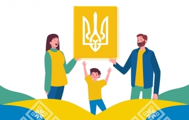 Вітання до Дня Конституції України 2021 - фото